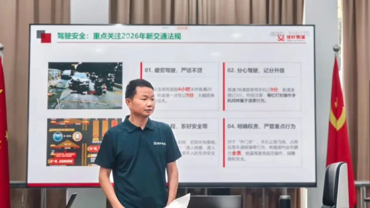 责任心做事